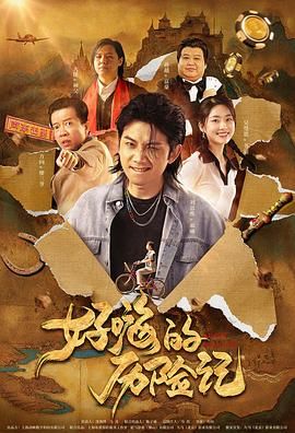 迷你裙