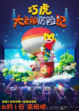 古装a级野外爱做片视频