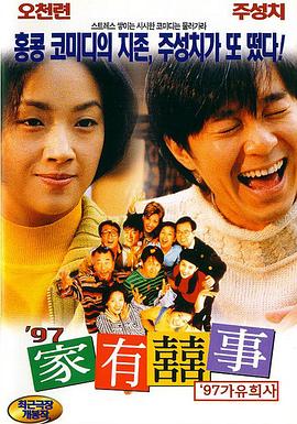 蜜桃嫩草