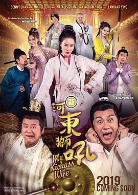 九色综合九色综合色鬼
