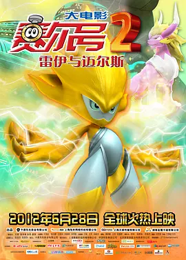 欧美色777