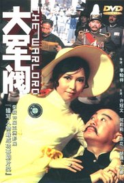 国产精品视频大全