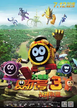 亚洲欧美电影一区二区