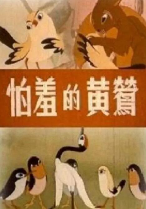 国产精品美女一区二区在线观看