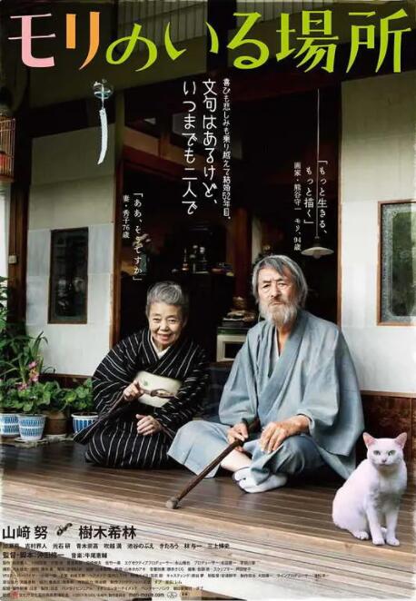 亚洲综合小说