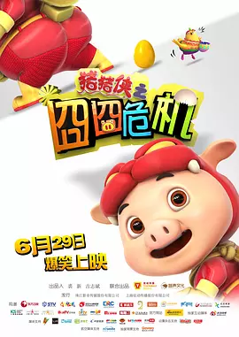 色播av在线
