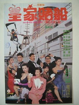 柒个我电视剧全集免费完整版