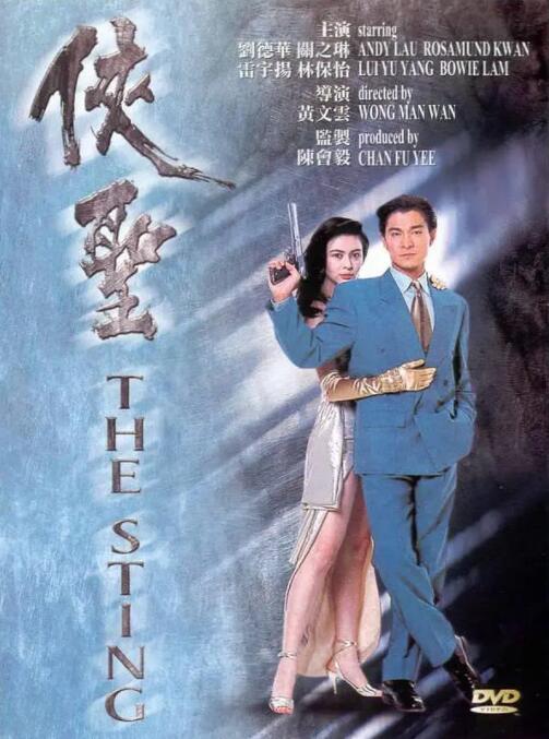 女生脱了内裤让男生捅