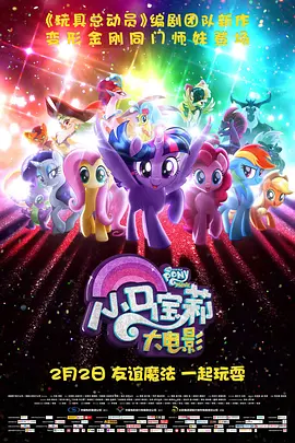 骚火