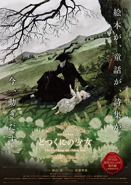 91香蕉视频污在线观看