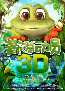 颜色故事