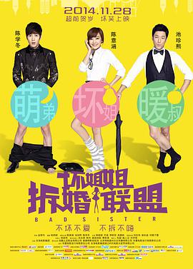 拷问女体