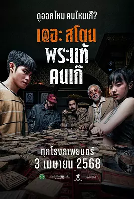激情综合网五月