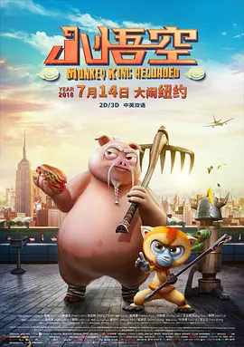 三级福利电影在线看福利影