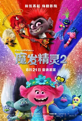 91九色丨porny丨交换