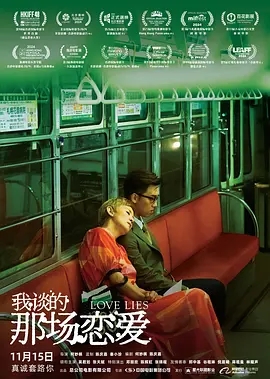 惊弦电视剧高清在线播放