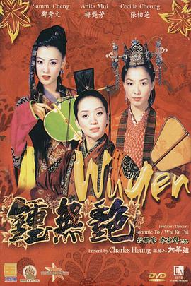 成人爱爱视频