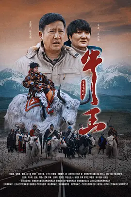 日本电车痴汉