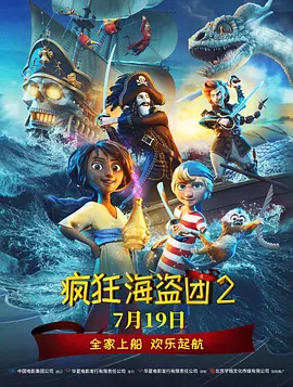 欧美—级高清免费播放