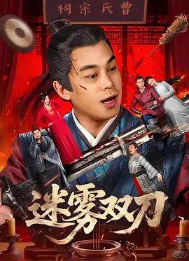 常盘贵子恶魔之吻