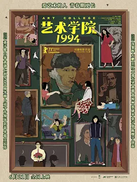 白领