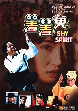娜塔莉