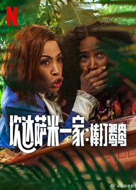 好姐姐2019