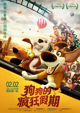 亚洲欧美激情精品一区二区