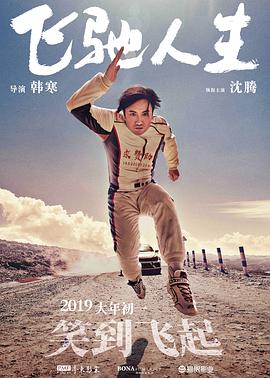 国产网站色