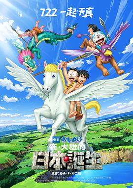 胡桃大战史莱姆原版