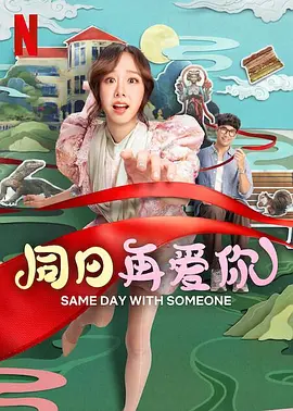 六月丁香婷婷天天在线