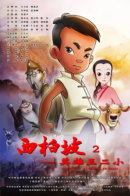 丁香花五月天婷婷