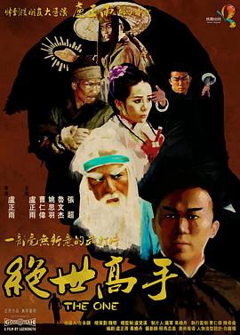 特黄特黄aaaa级毛片免费看