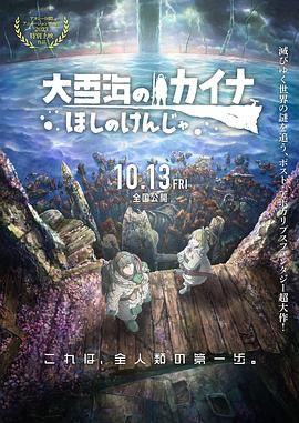 欧美日韩免费观看