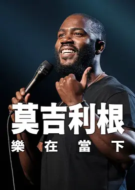 呦呦在线观看