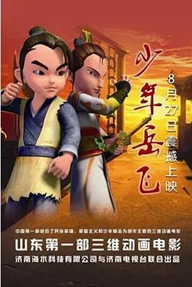 欧美性直播