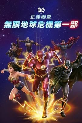 鬼马校园粤语未删减版在线观看