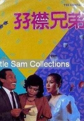 斗罗大陆里番