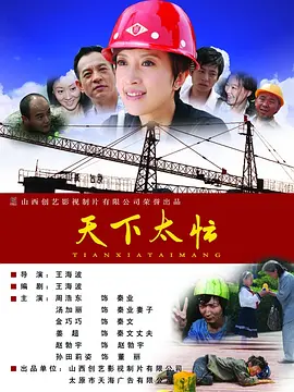亚洲福利天堂网福利在线观看