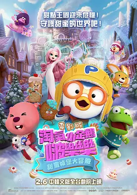 啪啪综合