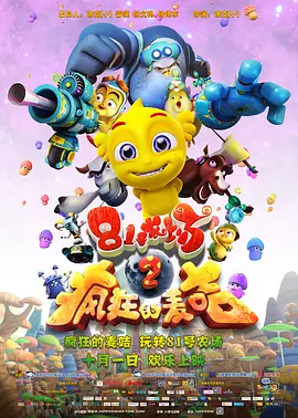 欧美日韩日本视频