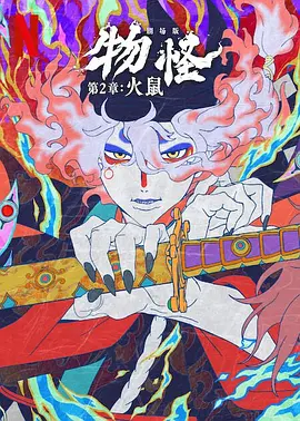 婷婷综合亚洲