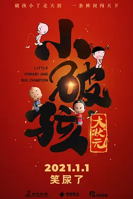 张开腿用舌头满足你