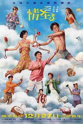 欧美片