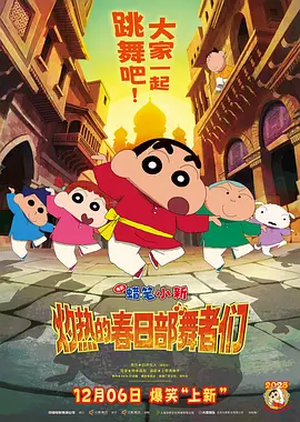 新婚夫妇的一天