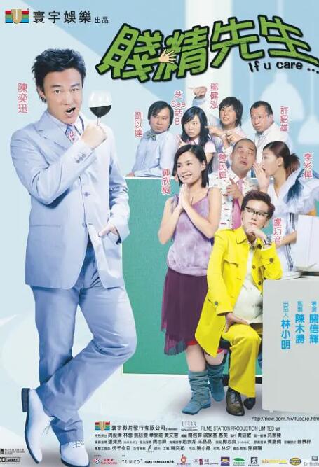 答错一题菊花放一支笔