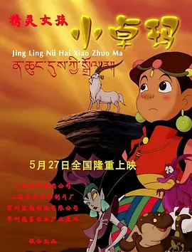 五月综合激情久久婷婷