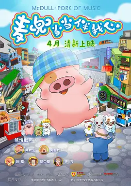 麻豆番号