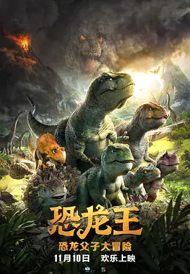 夜晚的旅行