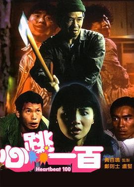 深夜成人